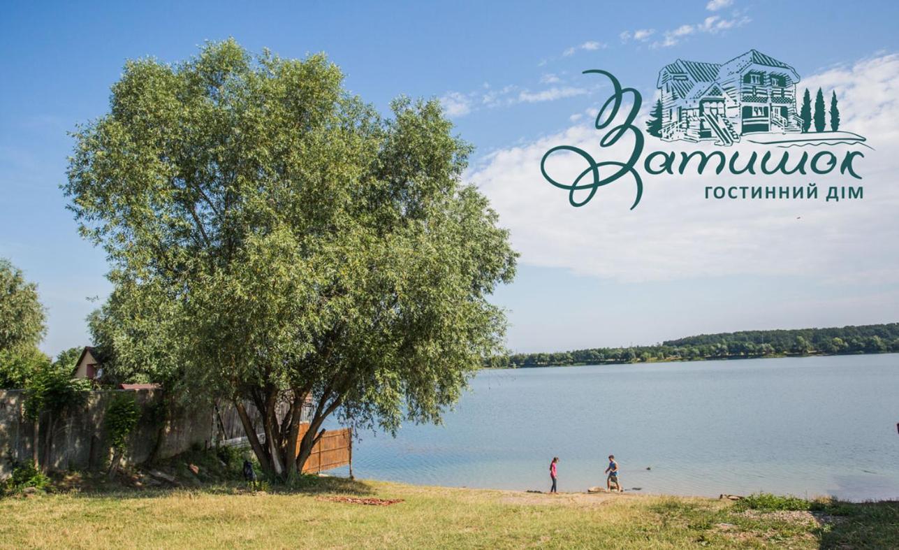 Vila Gostynnyi Dim Zatyshok Dyjda Exteriér fotografie